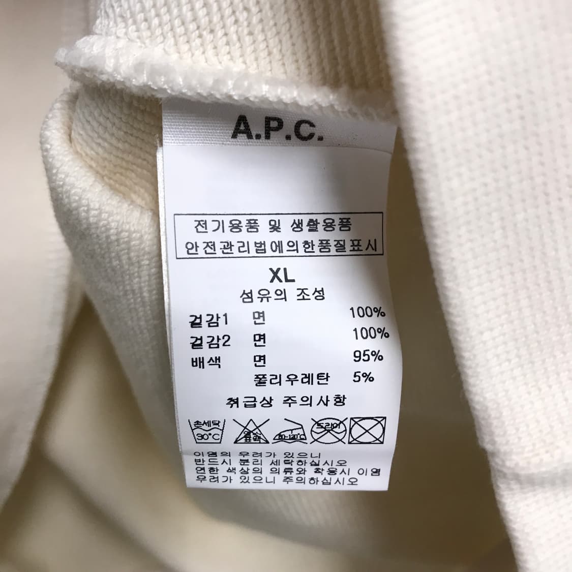 APC 아페쎄 아이보리 맨투맨 XL 상품이미지6