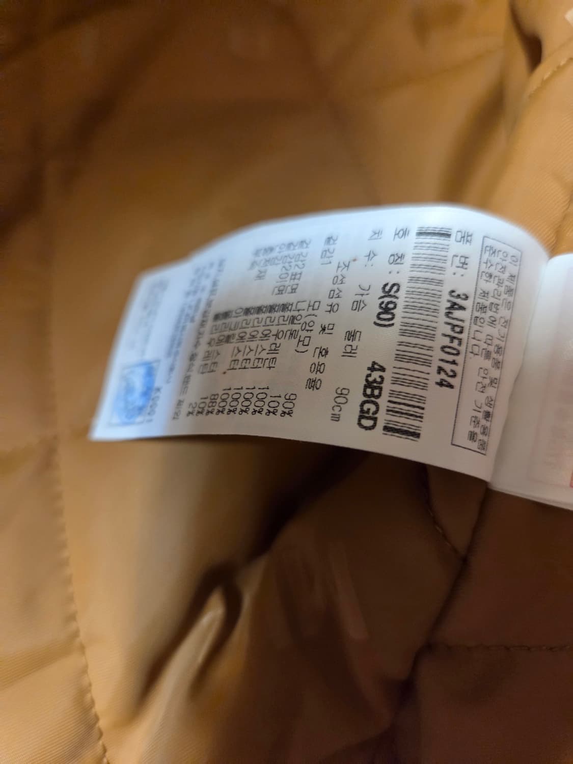 MLB 스웨이드 red sox 야구점퍼 바시티자켓 베이스볼 재킷 상품이미지5