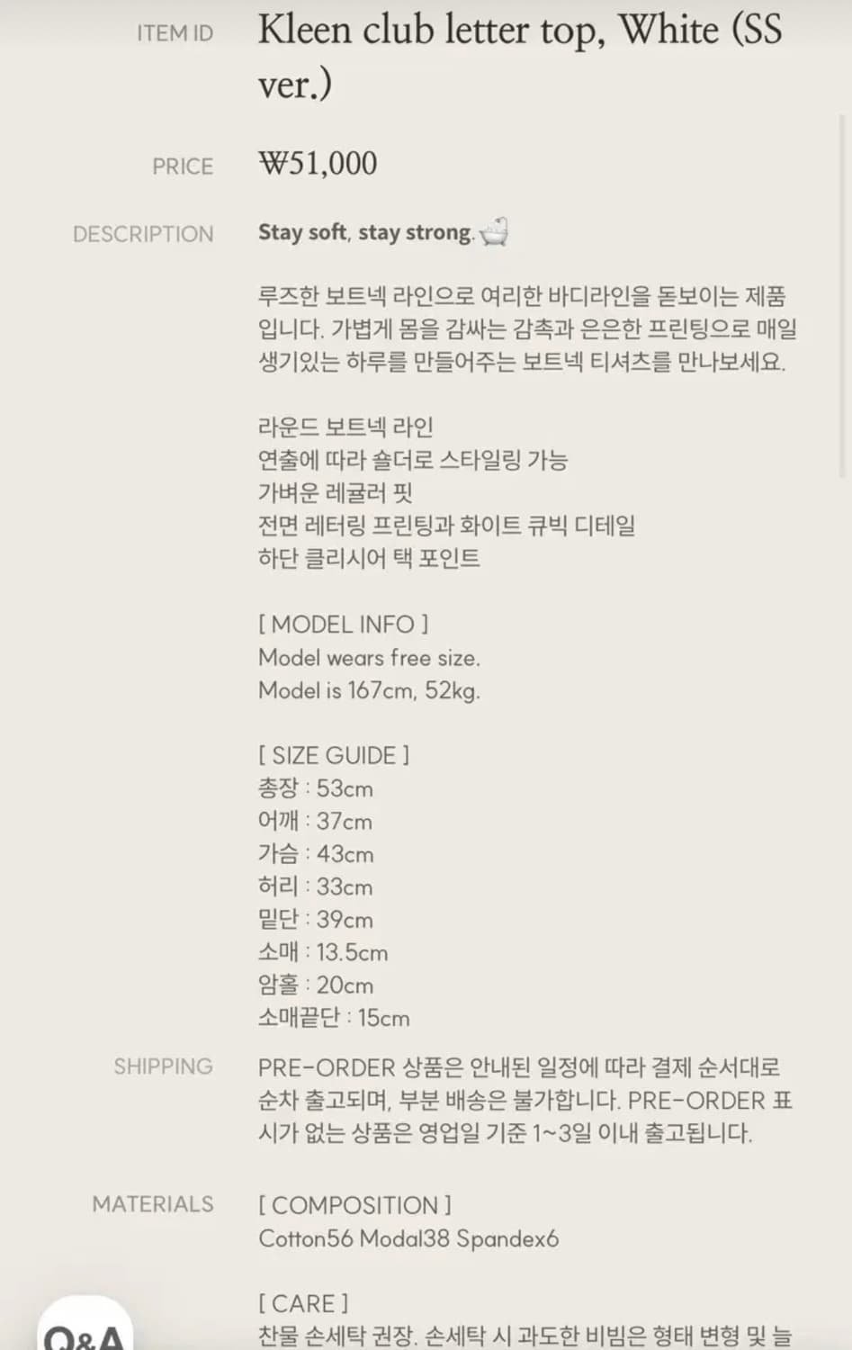 클리시어 클린 클럽 레터탑 반팔 (화이트) 상품이미지5