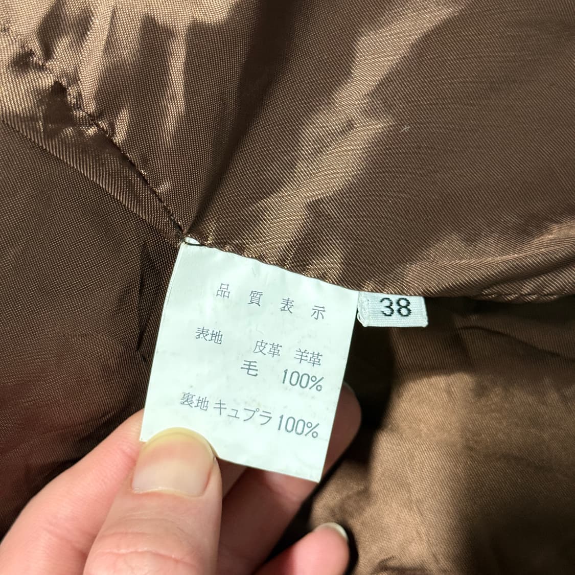 VTG 빈티지 100% 쉽스킨 양가죽 패치 숄 카라 울 가디건 상품이미지6