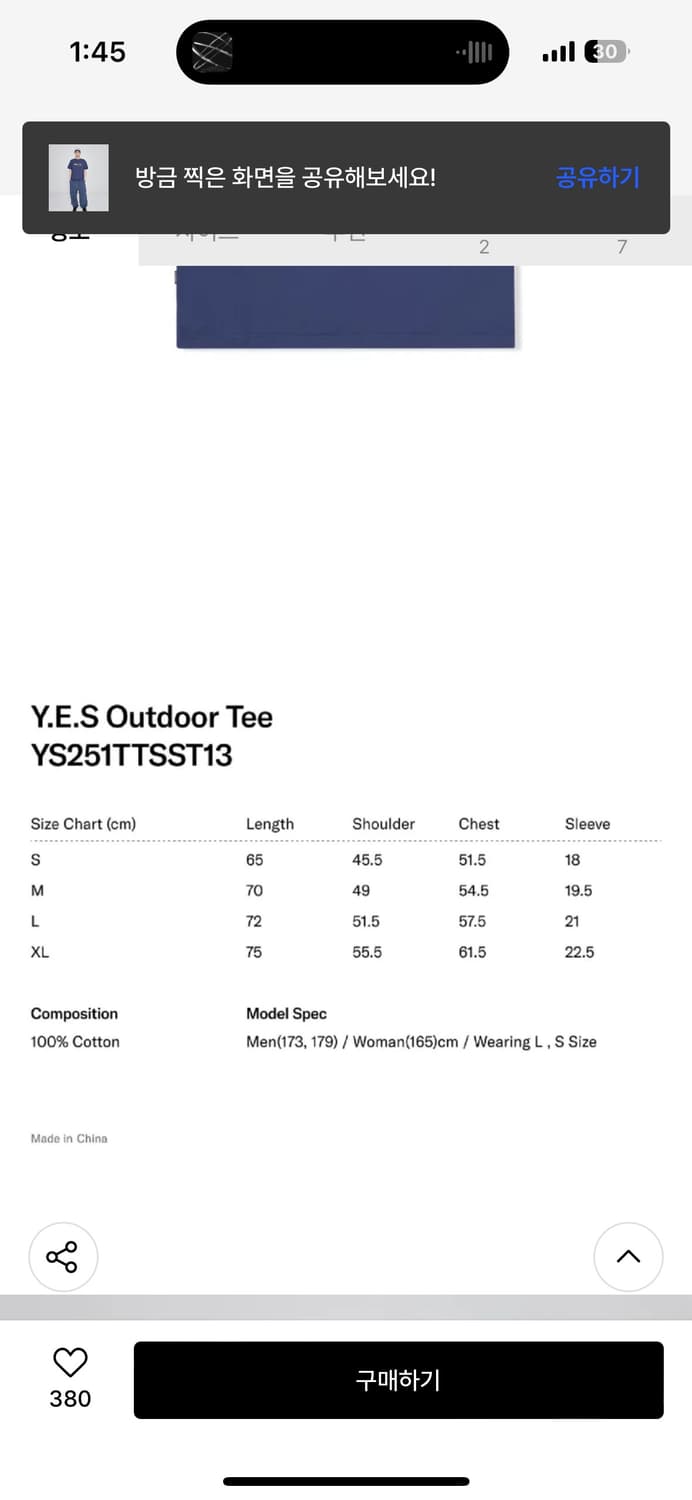 예스아이씨 25s/s 반팔티 Cobalt Blue S 상품이미지4