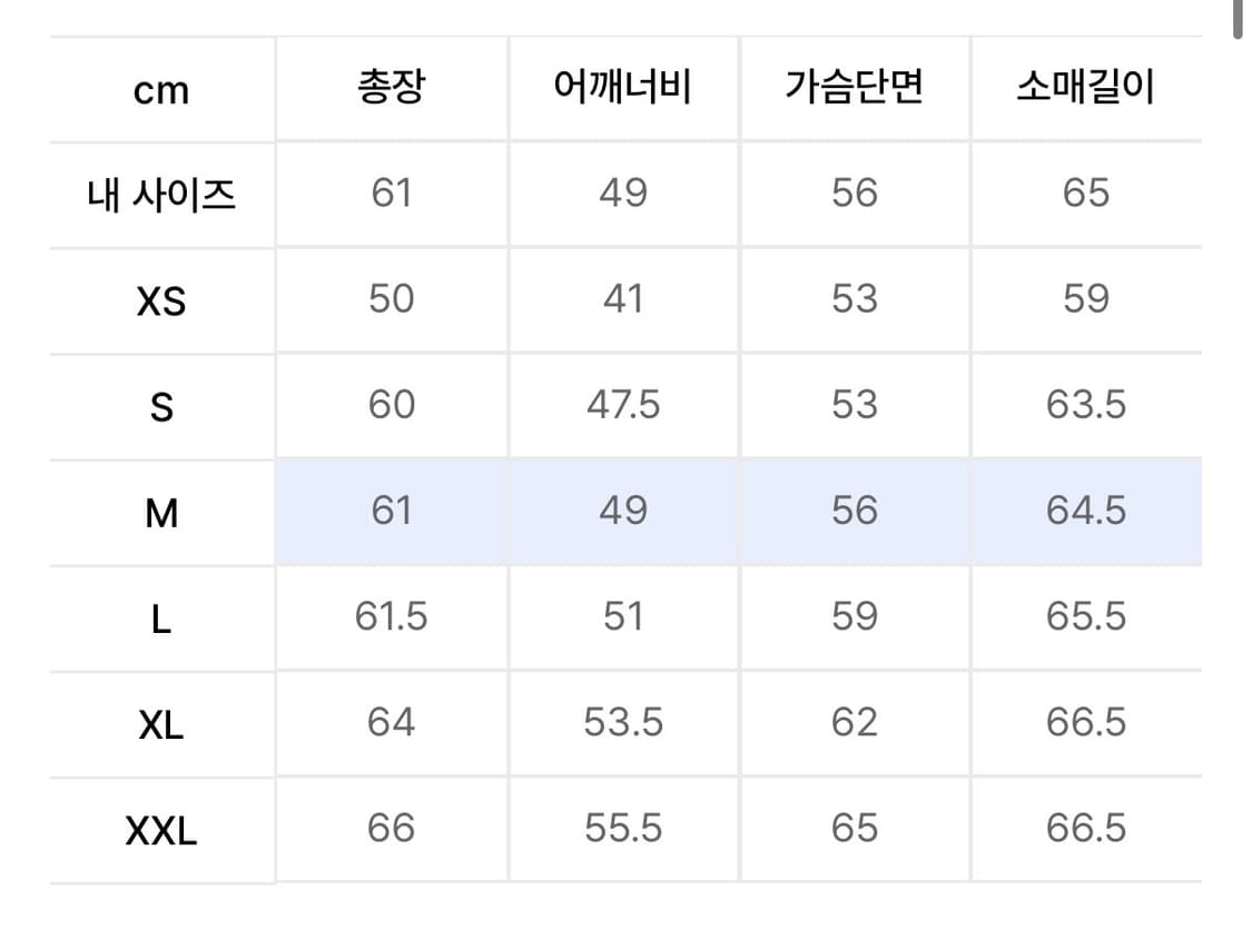 롤링스튜디오 벨벳 자켓 M 상품이미지4