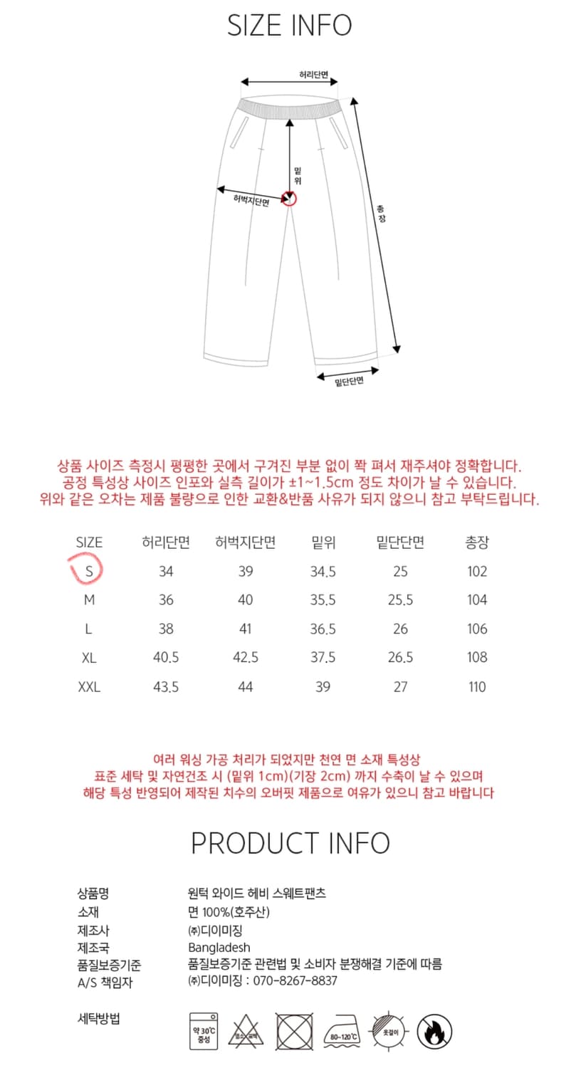 자바나스_원턱 와이드 헤비 스웨트 팬츠_메란지 그레이 상품이미지5