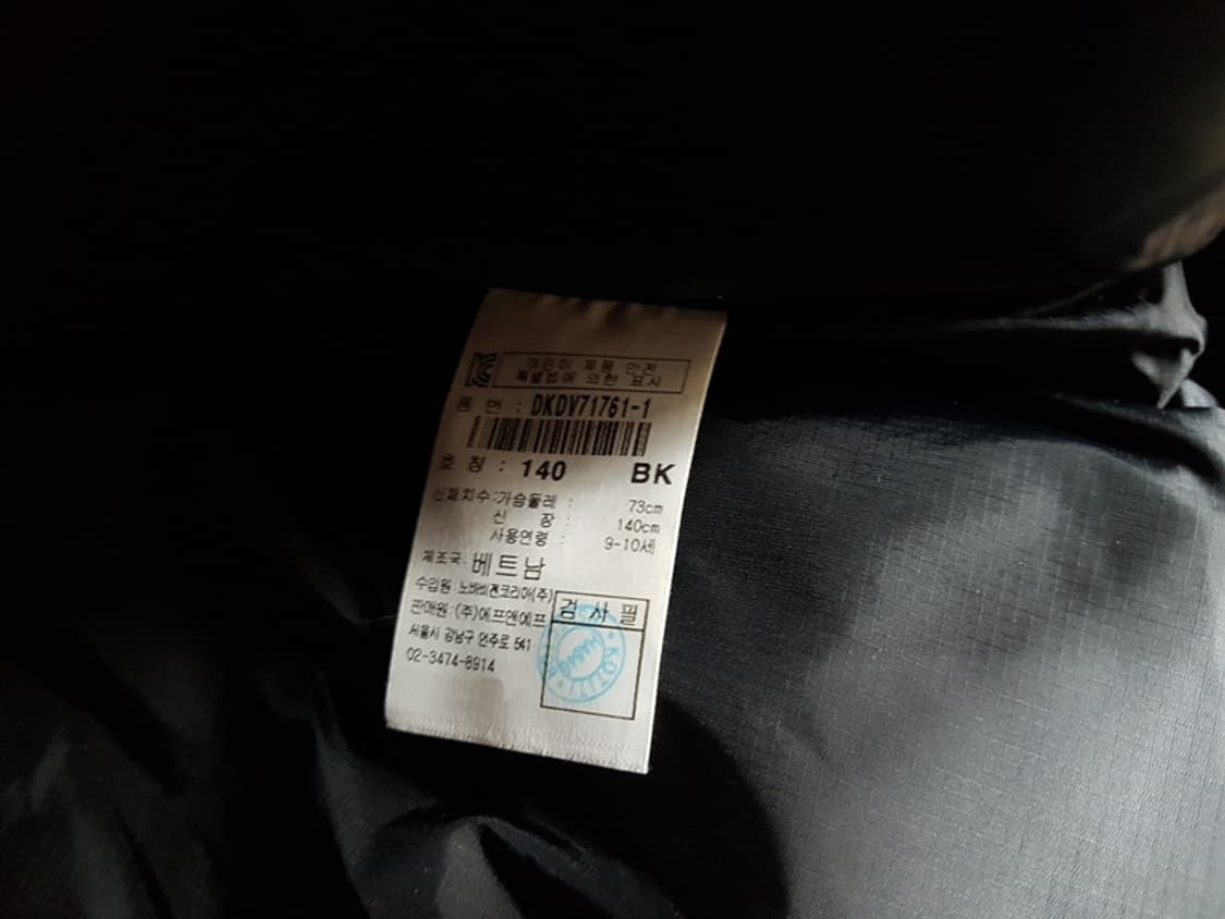 디스커버리 조끼 패딩 점퍼 키즈140 (9~10세) 상품이미지3