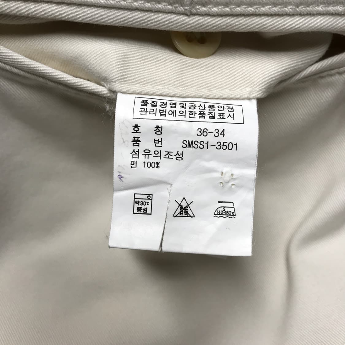 폴로 랄프로렌 투턱 치노 팬츠 36/34 상품이미지7