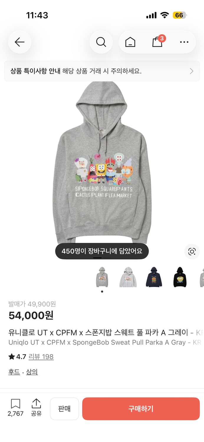 유니클로 UT CPFM 스폰지밥 후드티 그레이 L 상품이미지1