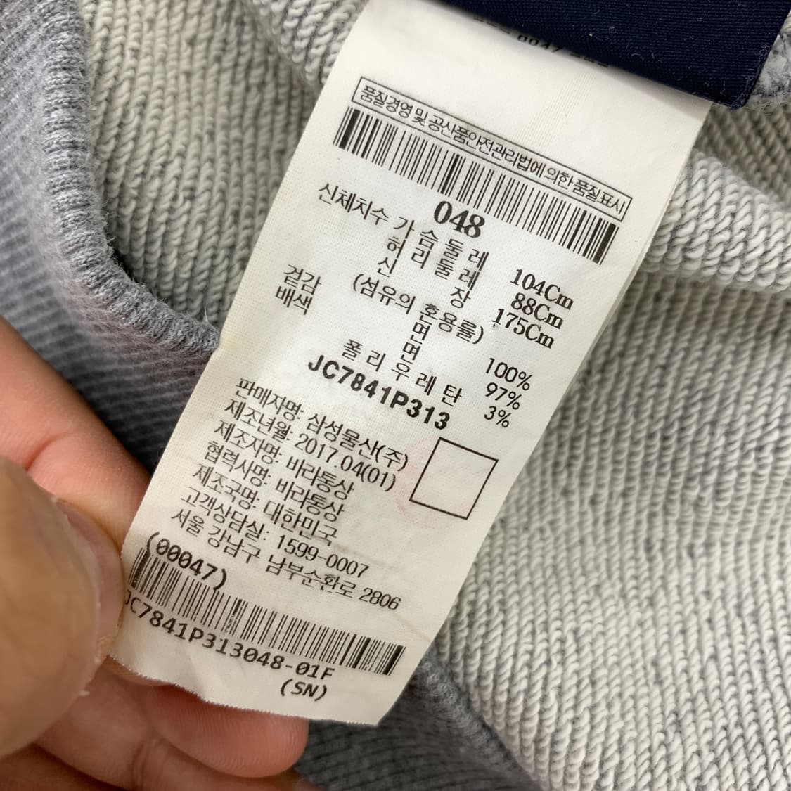 48(105) Juun.J 준지 17시즌 맨투맨  상품이미지7