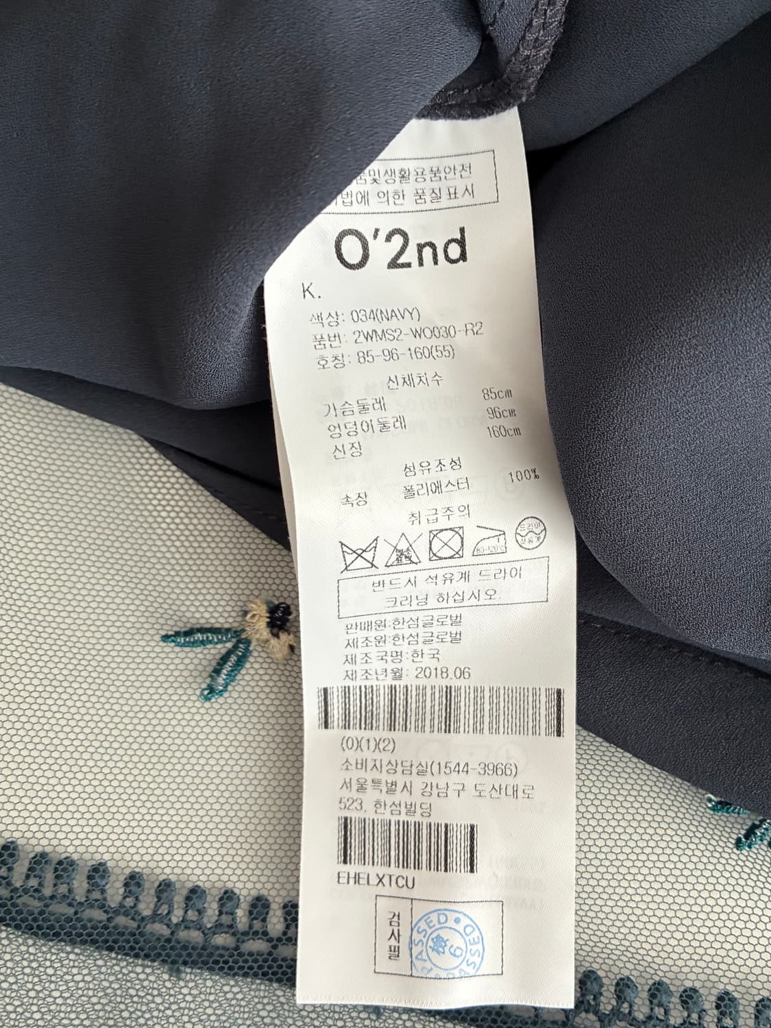 55) 한섬 오즈세컨 자수 시스루 원피스 네이비 상품이미지6