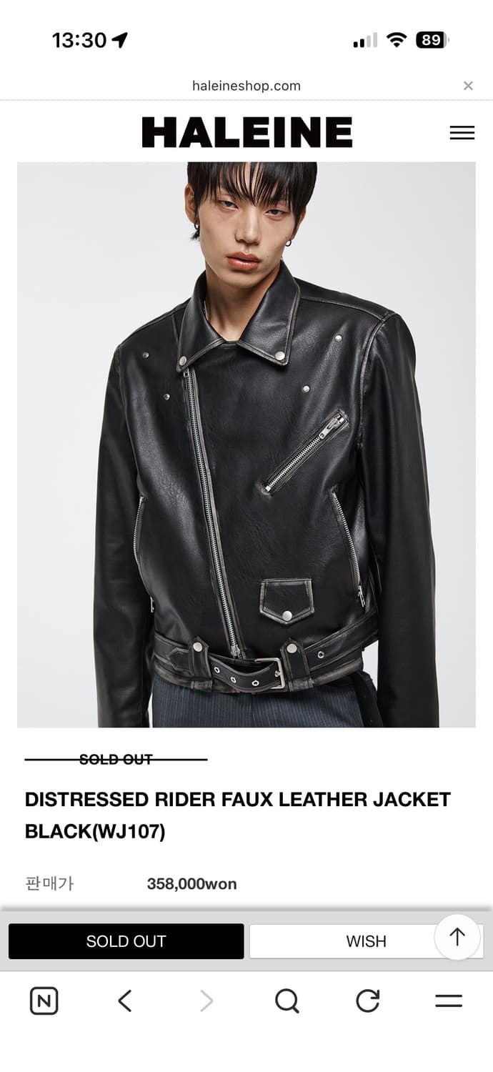 알렌느 더블 라이더 가죽 자켓 상품이미지2