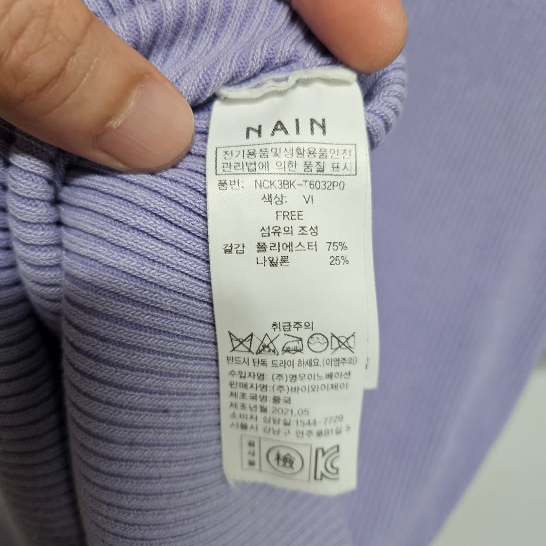 나인 Nain 골지 세미크롭 반팔 티셔츠 F 상품이미지5