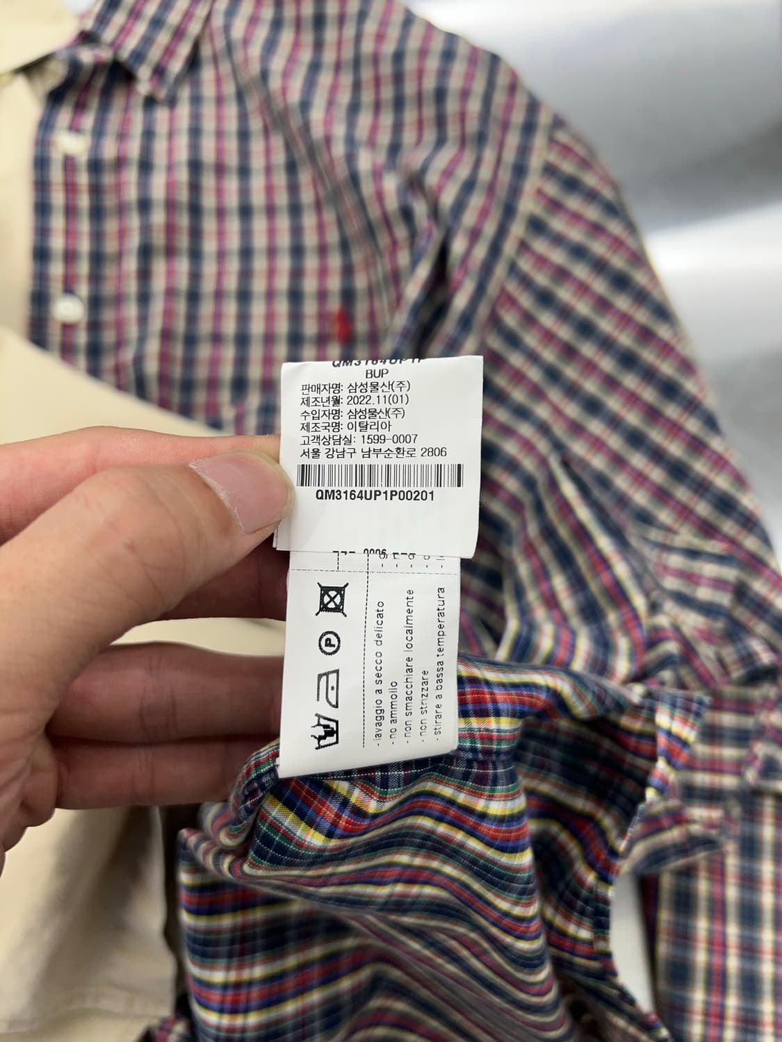 언팩트 세컨 찬스 랄프로렌 리메이크 셔츠 상품이미지9