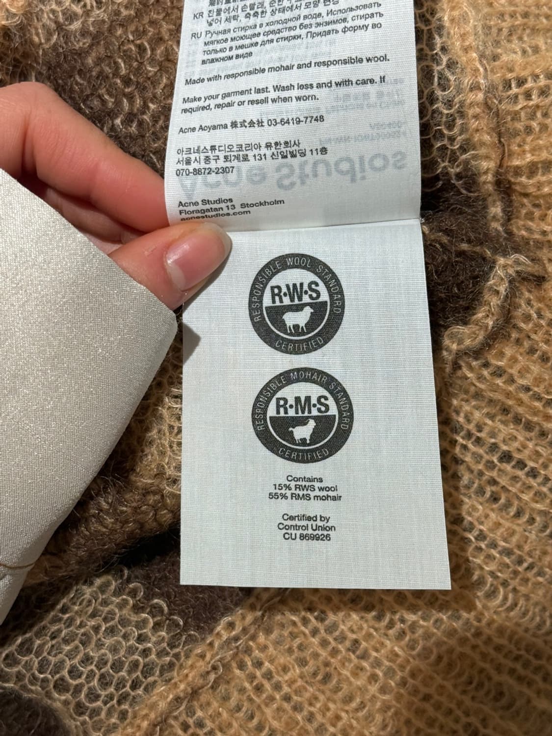 아크네스튜디오 베이지 브라운 모헤어 체크 가디건 상품이미지10