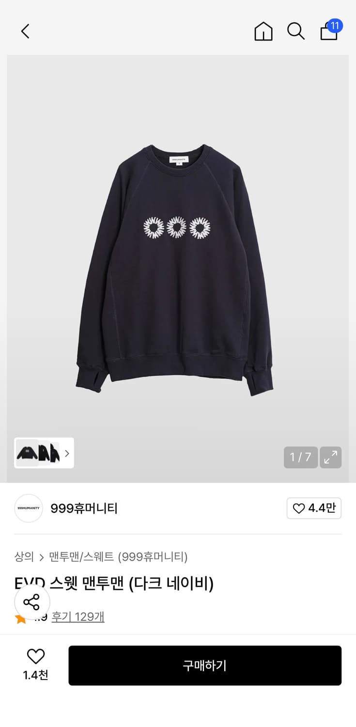 999휴머니티 EVD 스웻 맨투맨 (다크 네이비) 상품이미지1