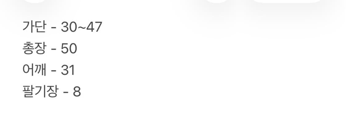 🐾도트 딱붙핏 똑딱이 반팔🐾 상품이미지2