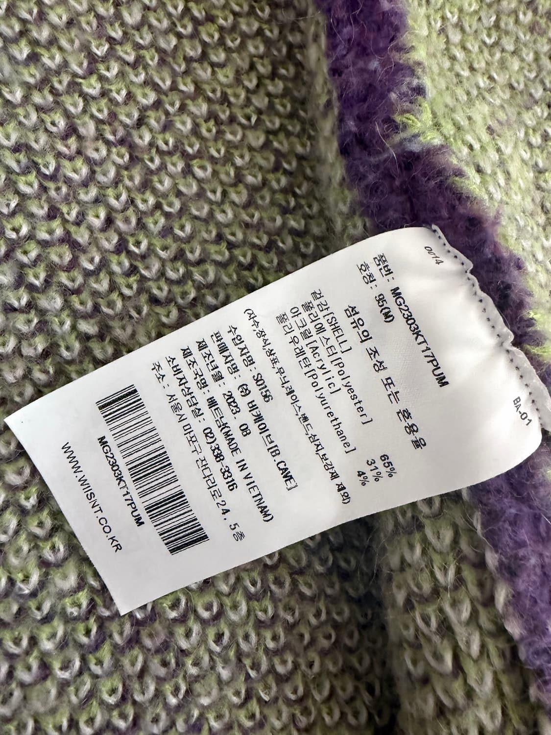 와키윌리 플로리 후드집업 니트 상품이미지4