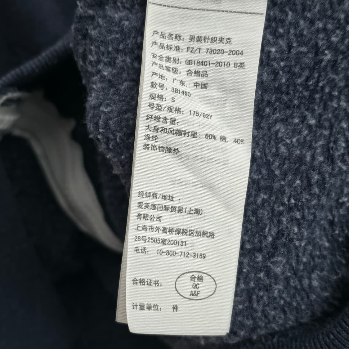 [S] 홀리스터 네이비 후드집업 상품이미지6