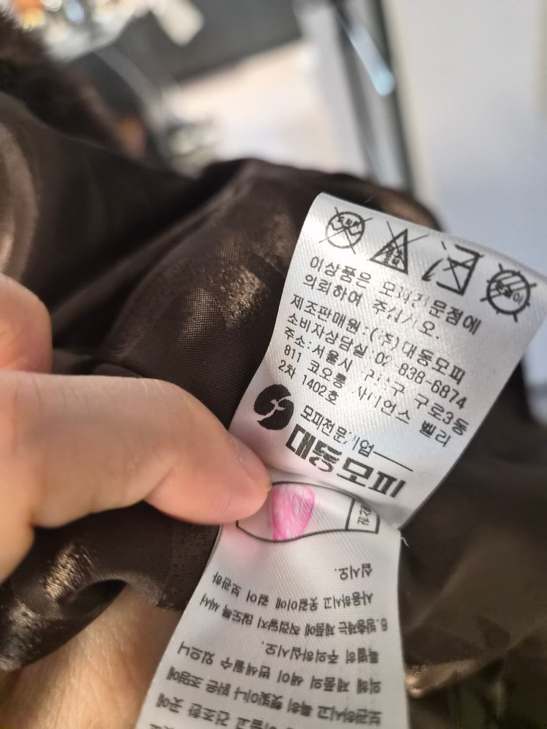 [천연 밍크 100%] 대동모피 레오파드 롱 밍크 코트 상품이미지5