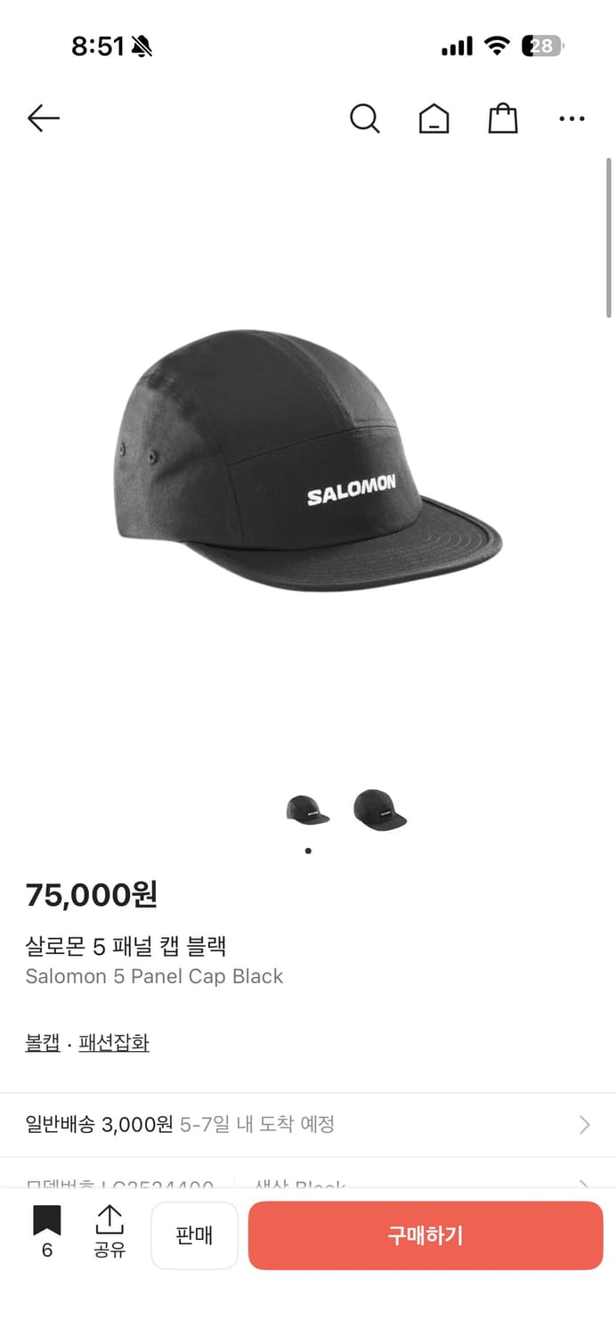 살로몬 모자 상품이미지1