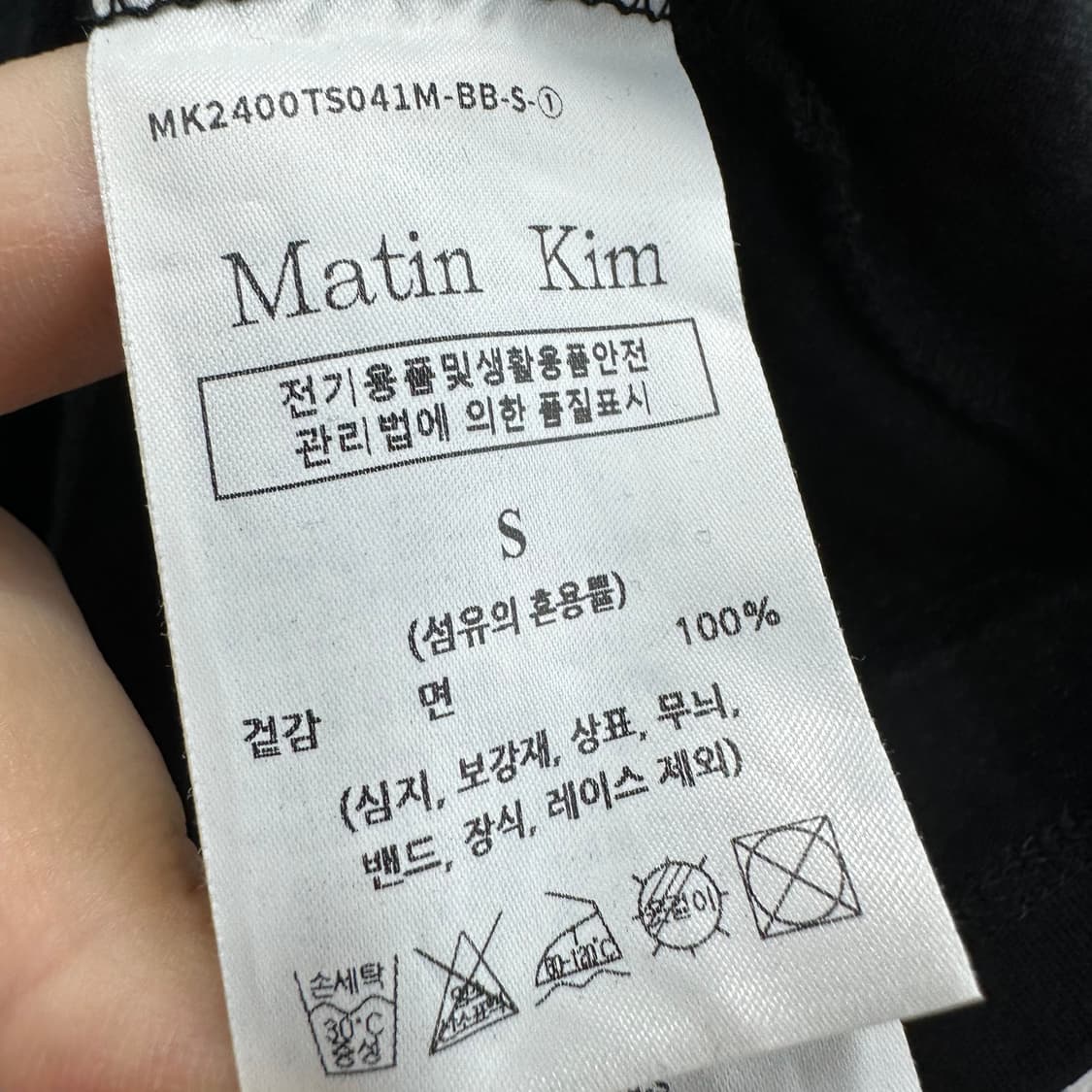 90 마뗑킴 여자 크롭 반팔 티셔츠 상품이미지4