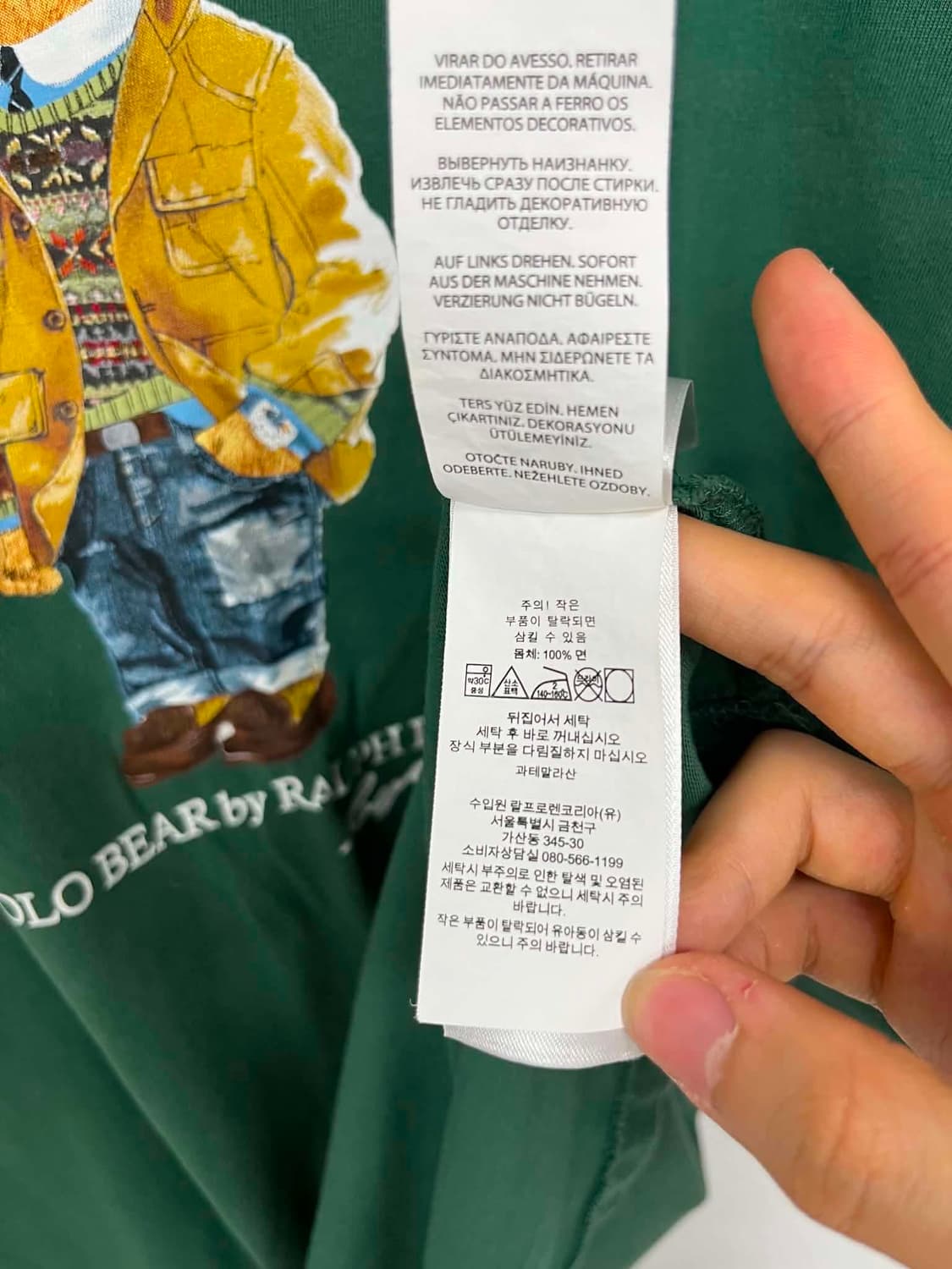 [XXL] 폴로 랄프로렌 빅 폴로베어 반팔 티셔츠 상품이미지5