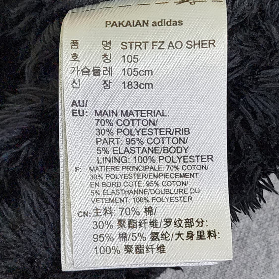 [105] adidas Originals 올오버 그래픽 집업 후드 상품이미지5