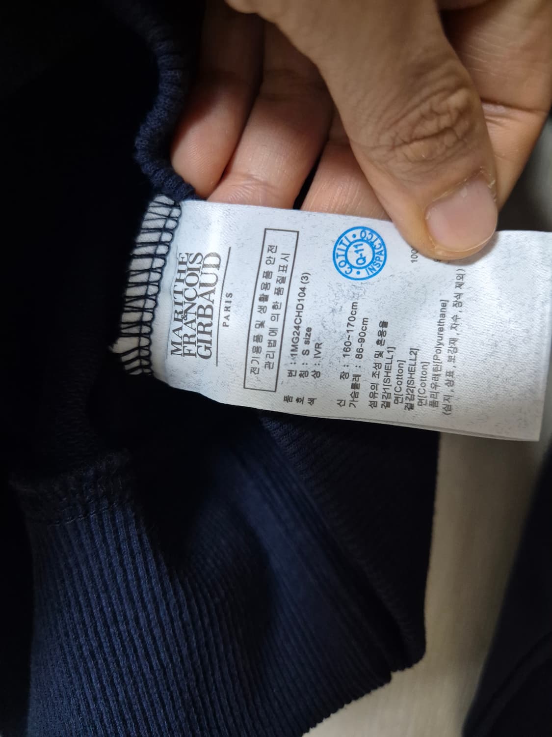 (새제품) 마리떼 프랑소와저버 크롭 맨투맨 네이비 상품이미지6