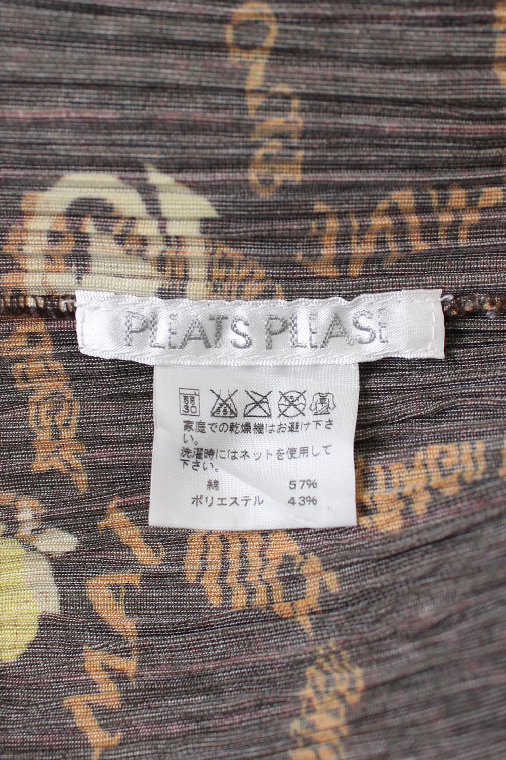 Pleats Please by Issey Miyake 상품이미지7