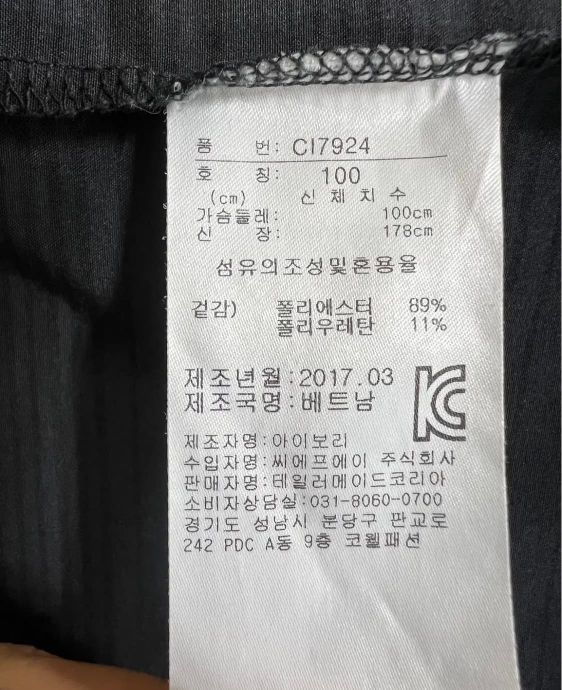 아디다스골프 남성 반팔카라티셔츠 100 상품이미지5