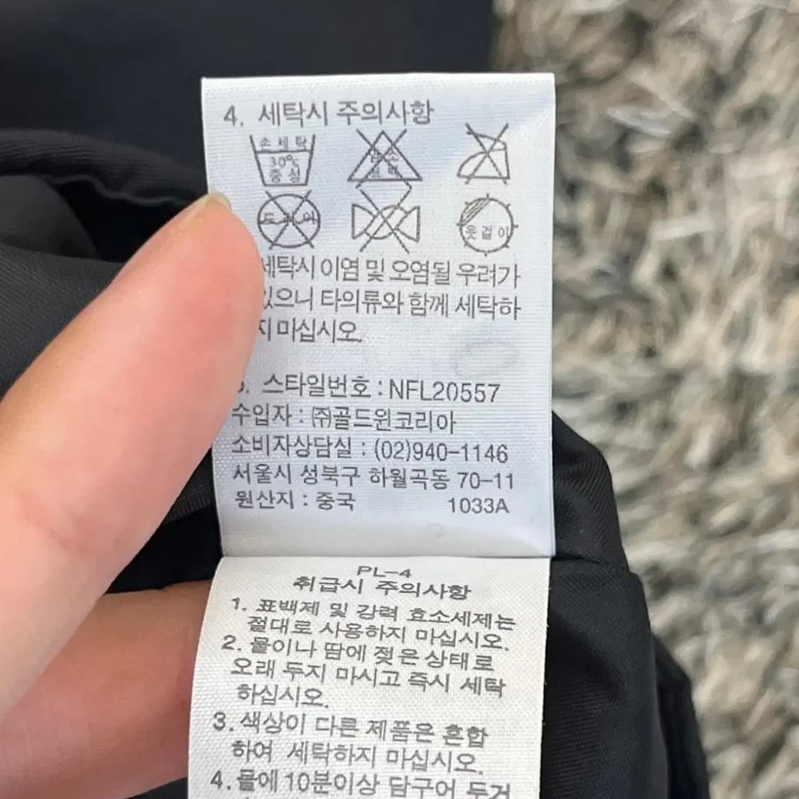 노스페이스 여성 바람막이 (85) 상품이미지6