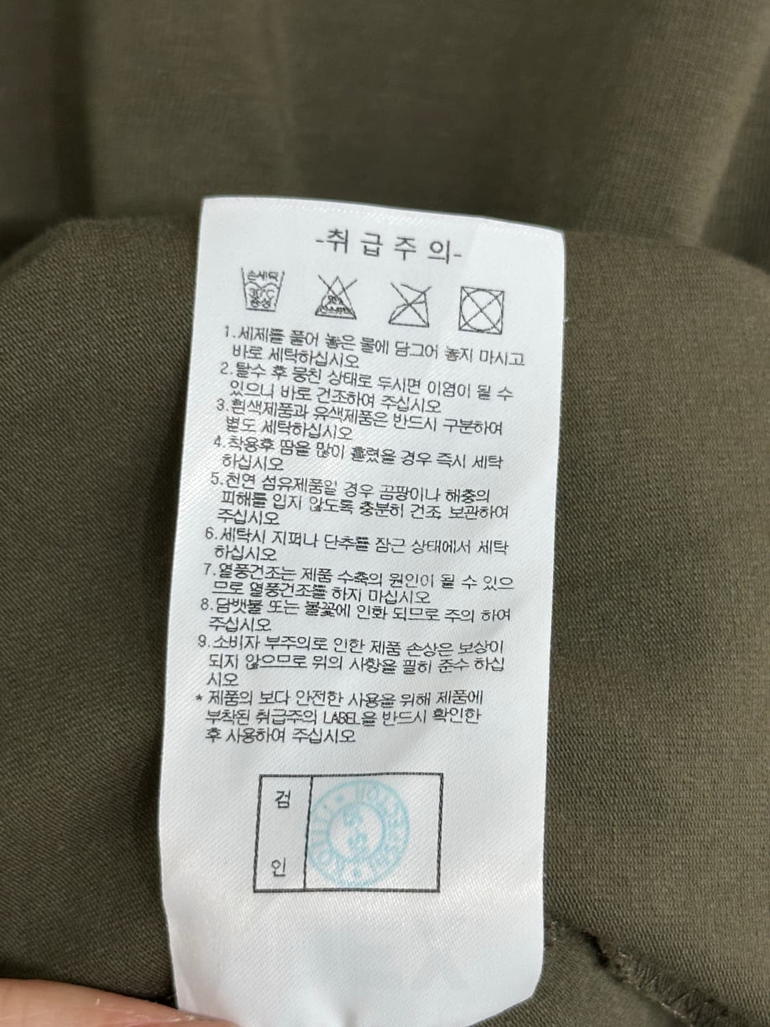 [2XL] HDEX 에이치덱스 카키 반팔 티셔츠 상품이미지6