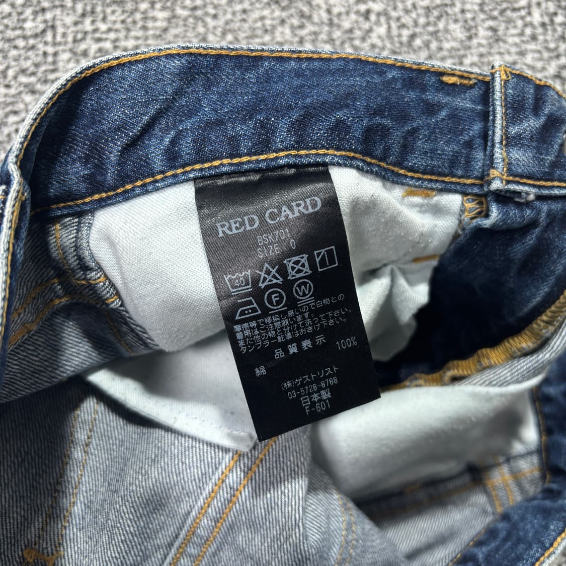 [W] BEAMS X RED CARD 데님 스커트 (0) 상품이미지5