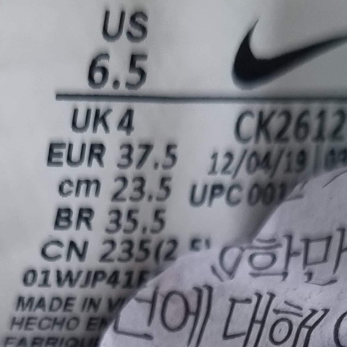 나이키 에어맥스 2090 운동화235 상품이미지6