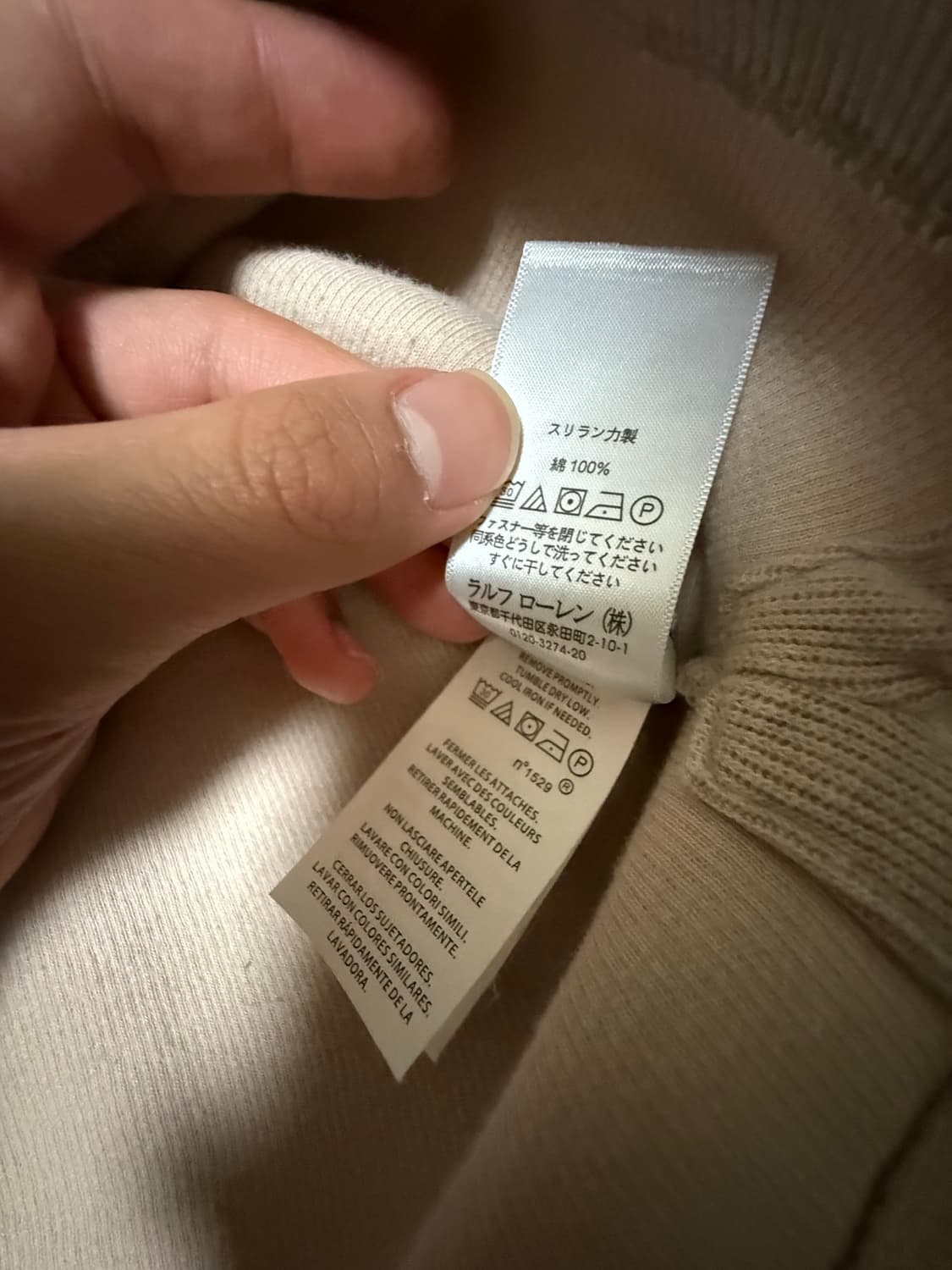 폴로 베이지 반집업 니트 S 상품이미지5