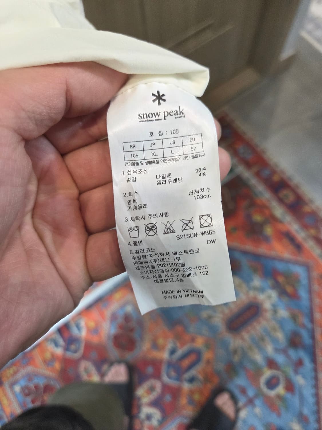 스노우피크 나일론 아노락 반팔 후드자켓 xl 상품이미지4