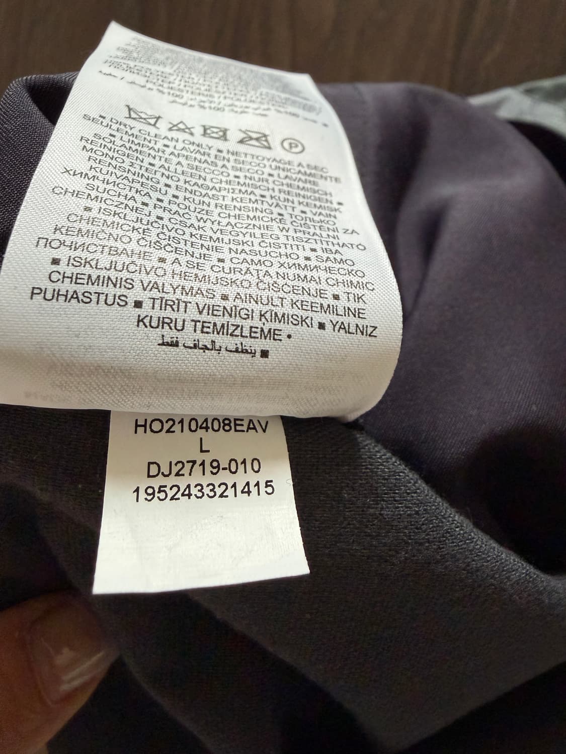 조던 팬츠 상품이미지5