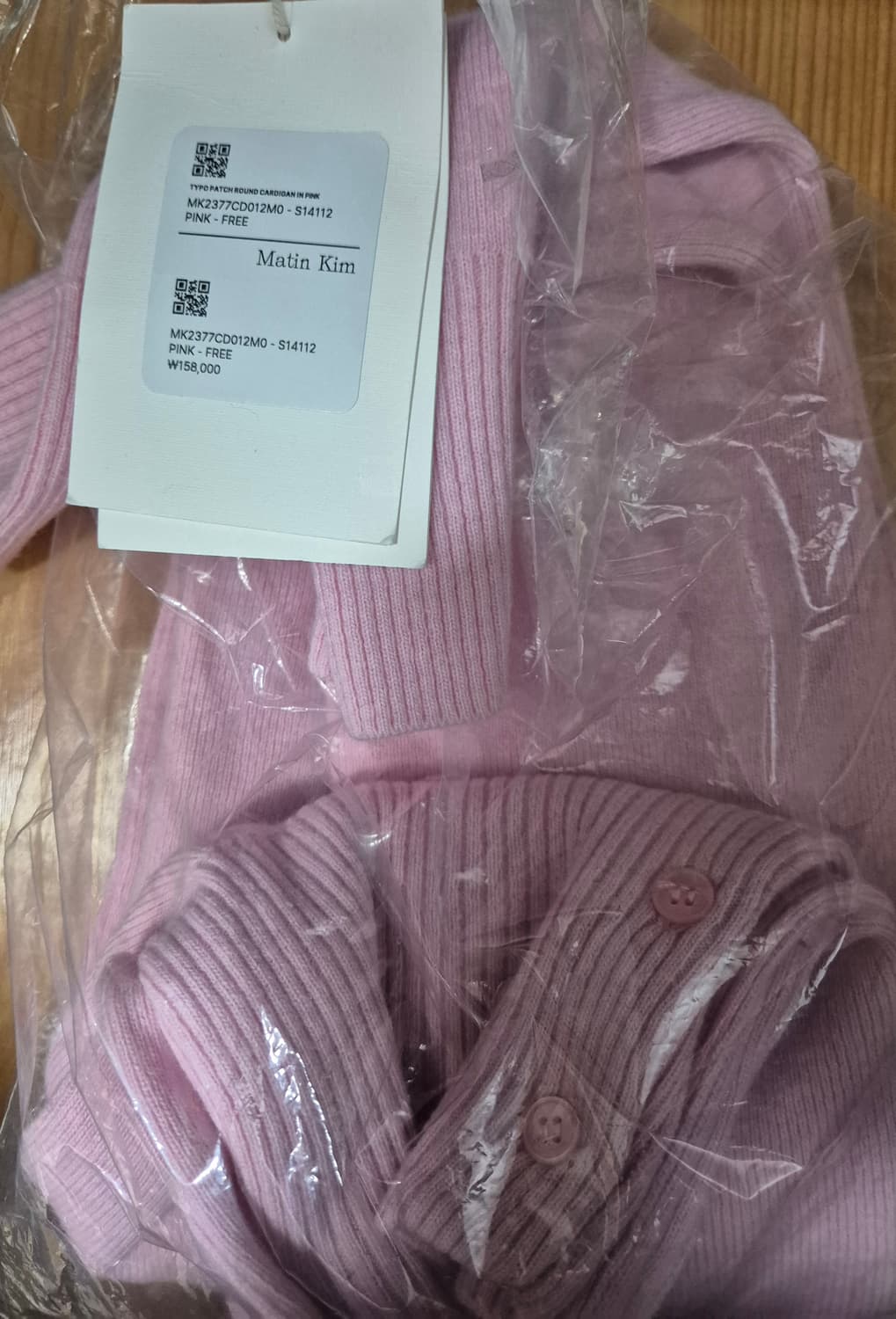 (새상품) 마뗑킴 Typo 패치 가디건 핑크 상품이미지4