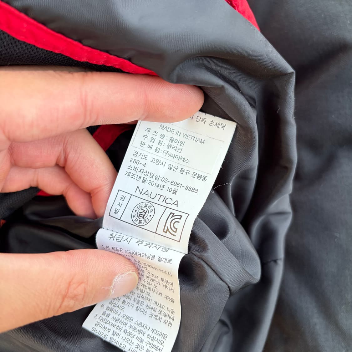 노티카 빈티지 구스다운 패딩 110 상품이미지9