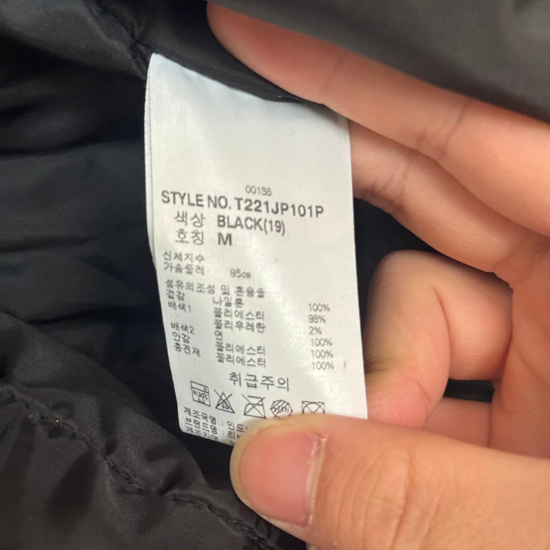 MA-1 항공점퍼 M 팝니다! 상품이미지6