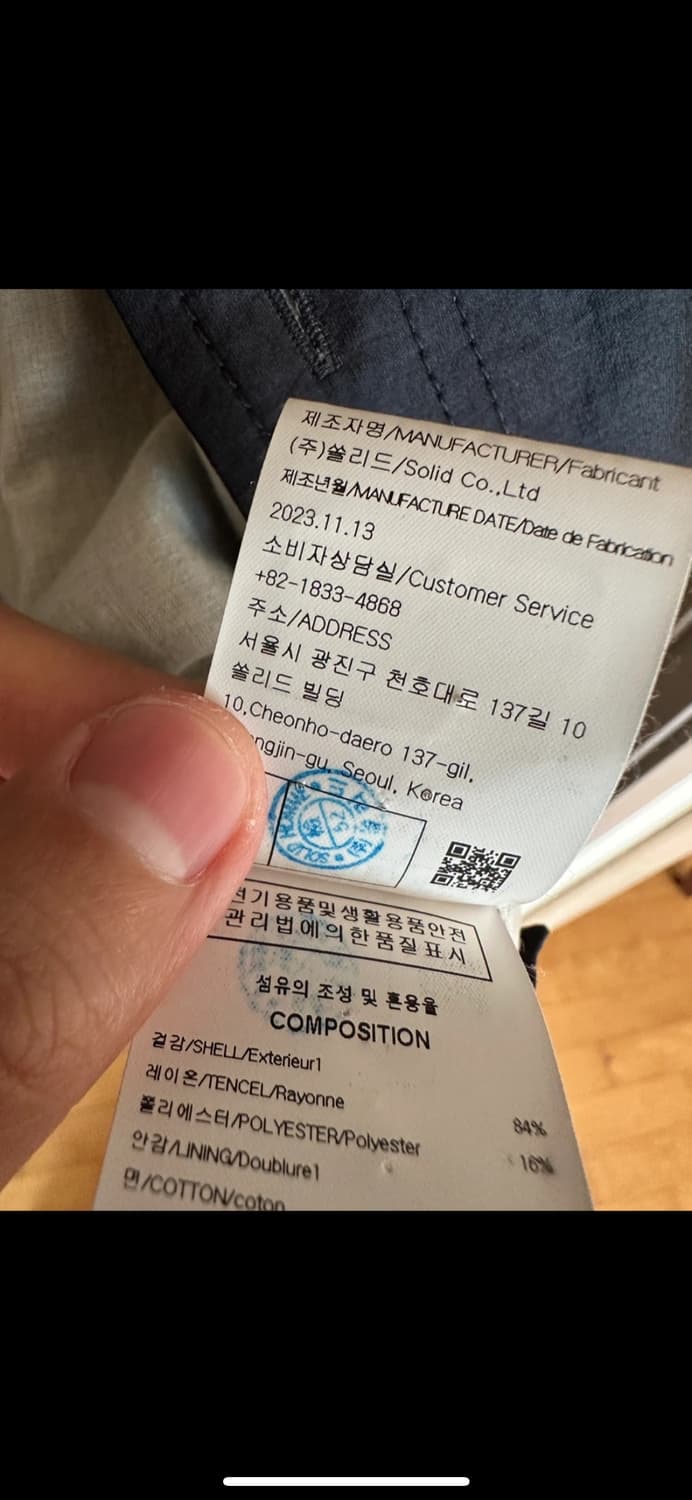 [48]우영미 24SS 셔츠 상품이미지4