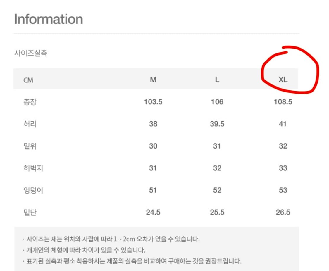 바스틱 데님팬츠 블랙  상품이미지4