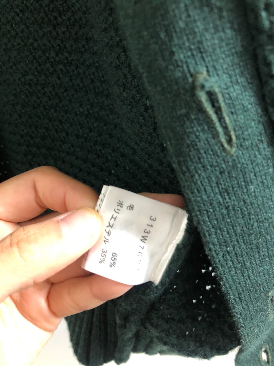 골든베어 그린 가디건 상품이미지5