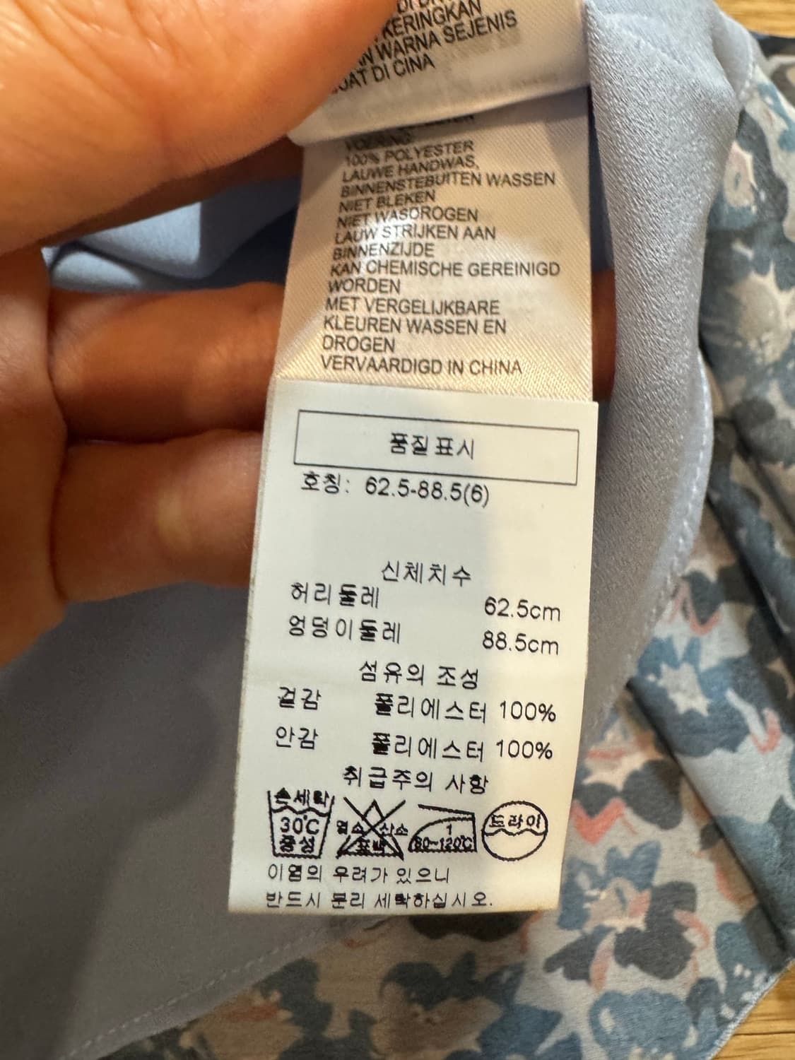 Reiss 리스 티어드 스커트 상품이미지5