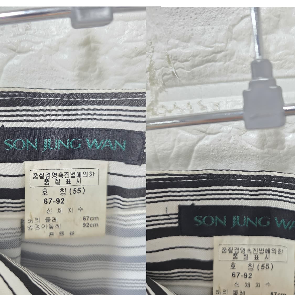 택포) 26인치 손정완 스트라이프 플리츠 스커트 26인치 상품이미지2