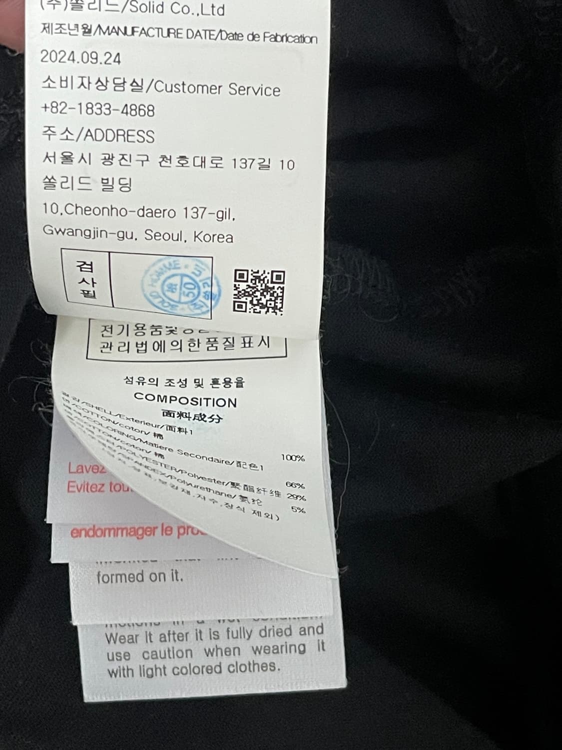 [거의 새것] 우영미 플라워 백로고 티셔츠 블랙 - 25SS 상품이미지6