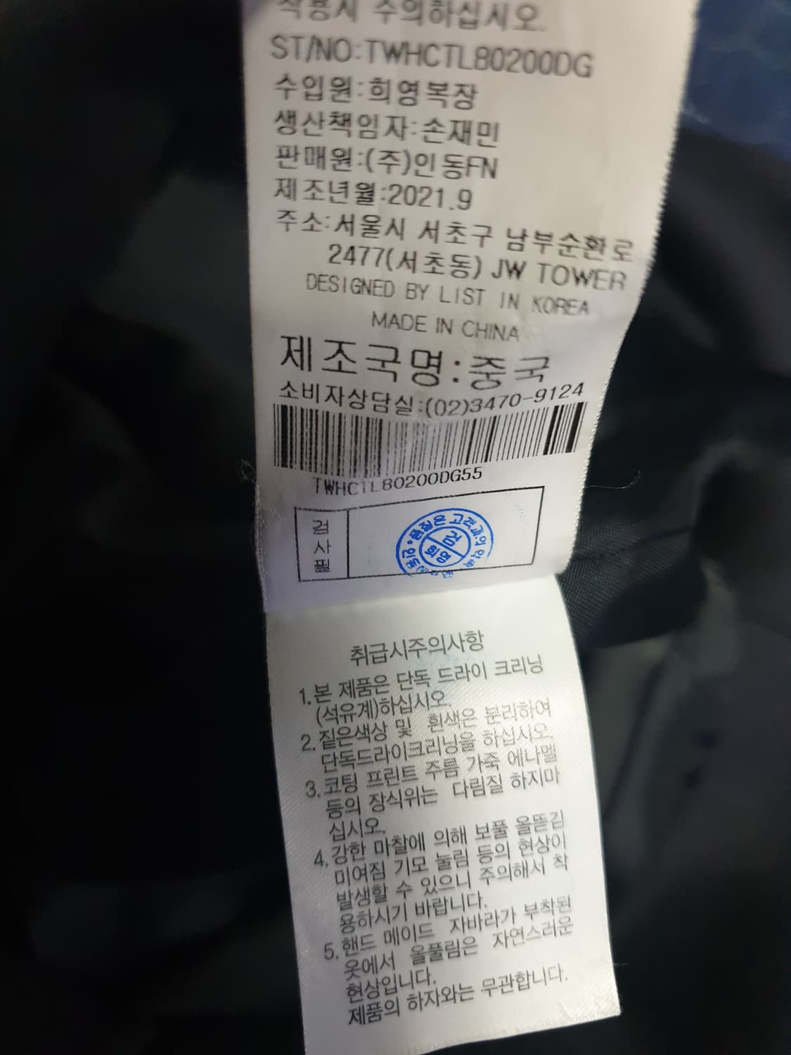 LIST 울 히든버튼 발마칸코트 다크그레이 (55) 상품이미지5