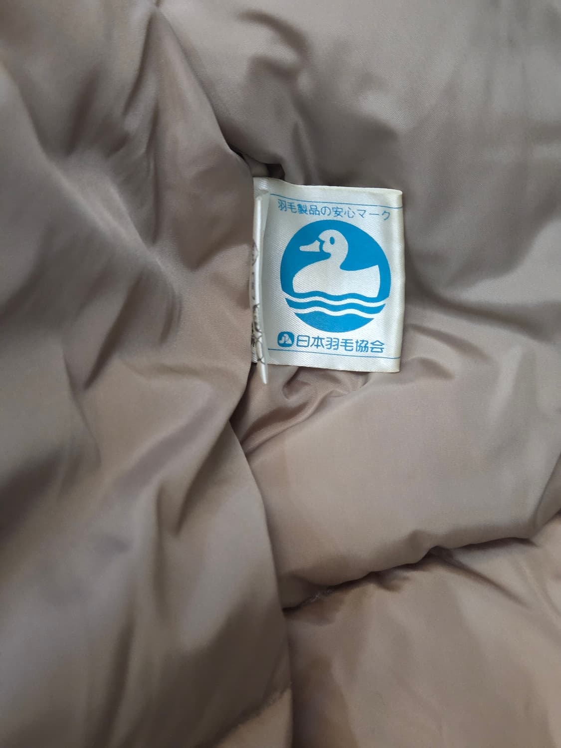 90s Polewards 폴워즈 다운 자켓 XL 상품이미지7