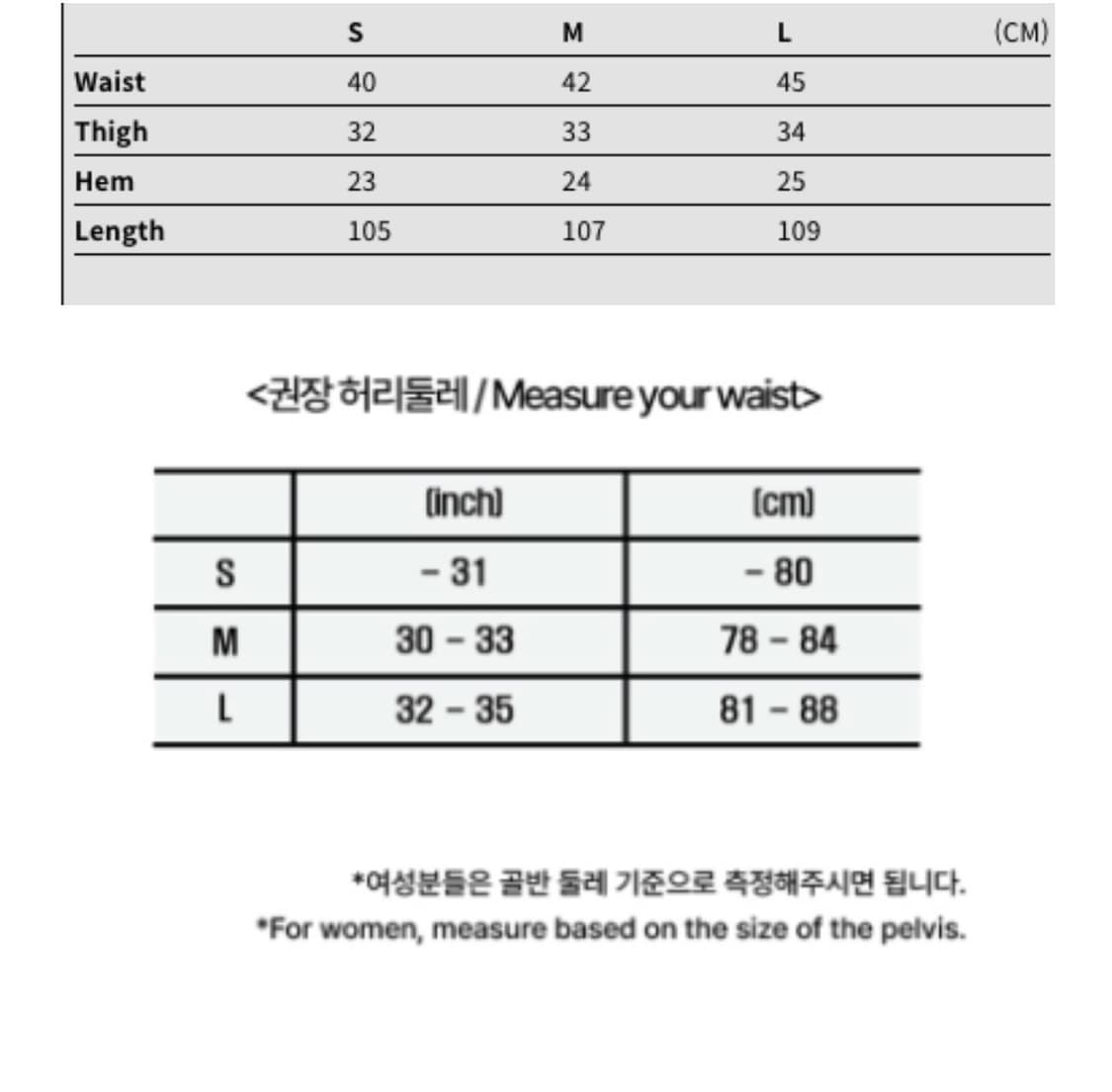 플라스틱프로덕트 지퍼 팬츠 M 상품이미지5