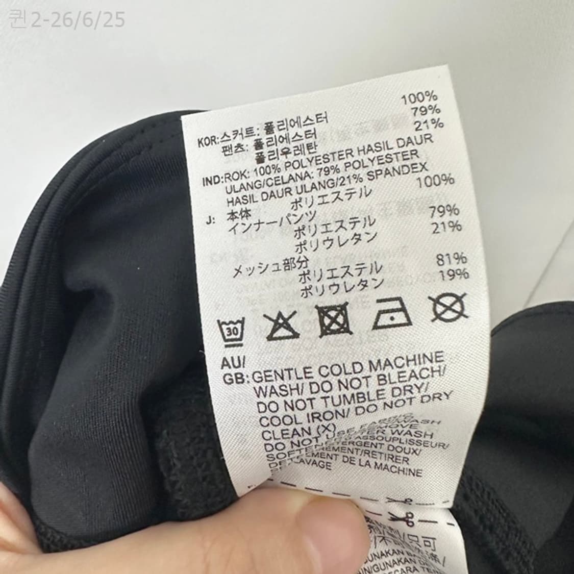 아디다스 여자 스판 짧은 검정 치마 스커트 S (미착용새제품) 상품이미지8