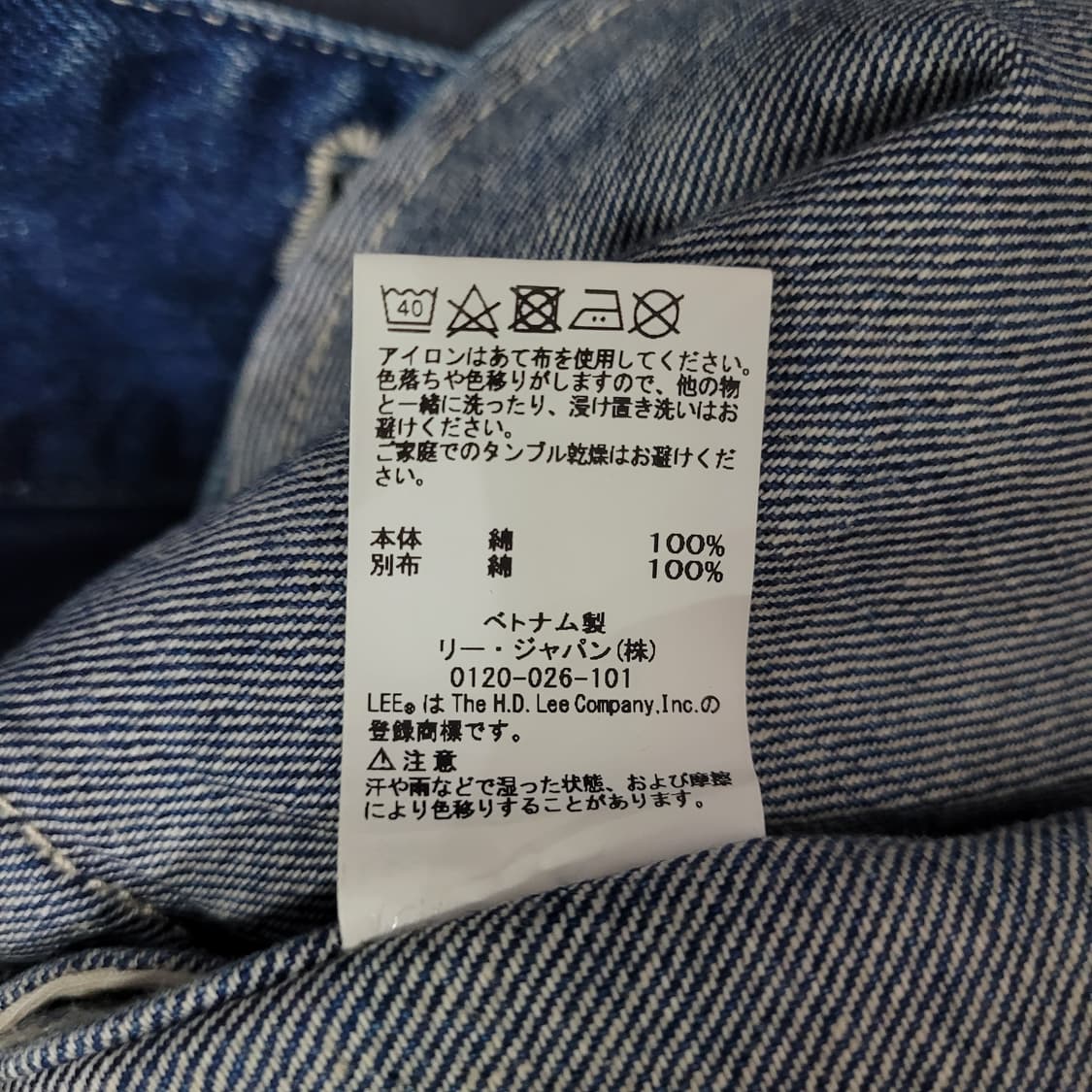 Lee 빈티지 커버올 데님자켓 워크자켓  상품이미지8