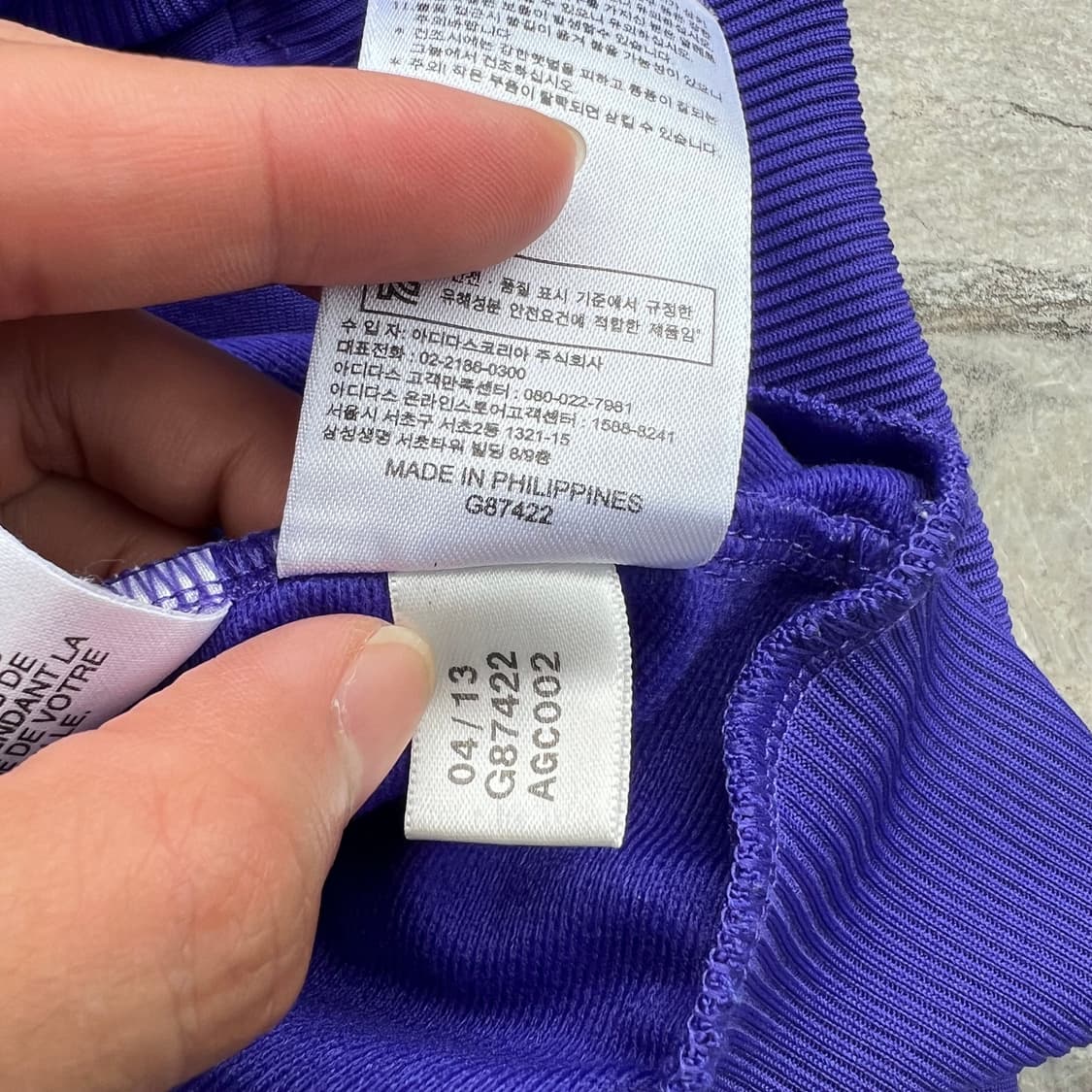 Adidas 아디다스 빅로고 파이어버드 져지 상품이미지6